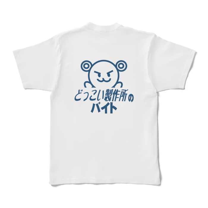 Tシャツ - XL - 白