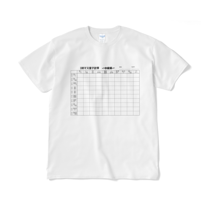 Tシャツ(短納期) - XL - ホワイト