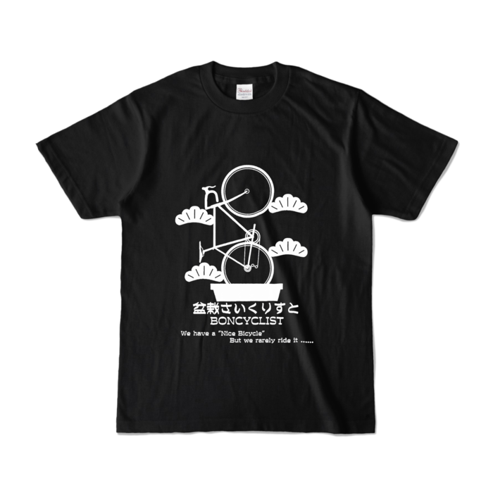 カラーTシャツ - S - ブラック (濃色)