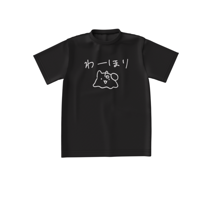 ビッグシルエットTシャツ - S - 正面