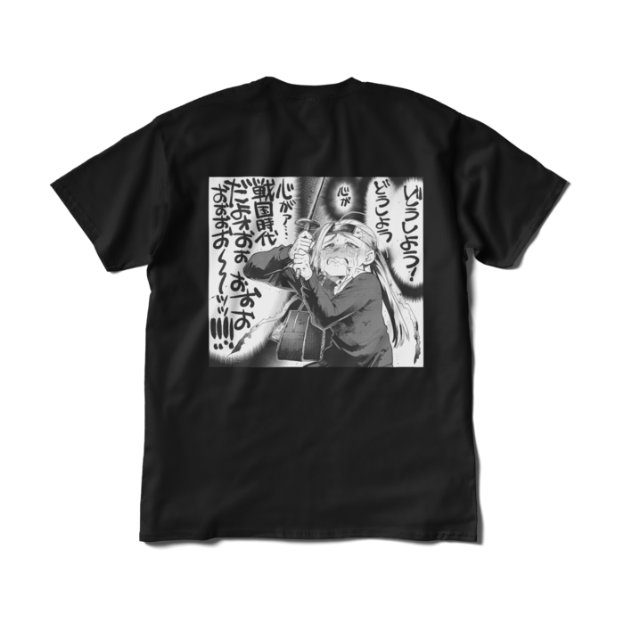Tシャツ（短納期） - XL - ブラック(1)