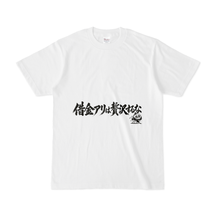 Tシャツ - S - 白