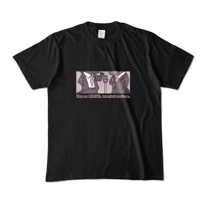 カラーTシャツ - M - ブラック （濃色）