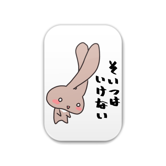 缶バッジ - 角丸 51x76mm