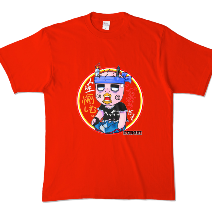カラーTシャツ - XL - レッド (濃色)
