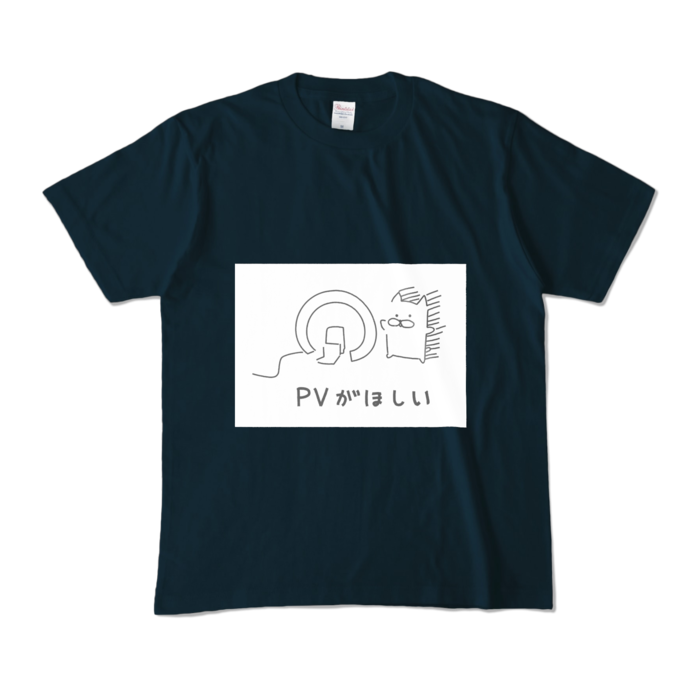 カラーTシャツ - M - ネイビー (濃色)