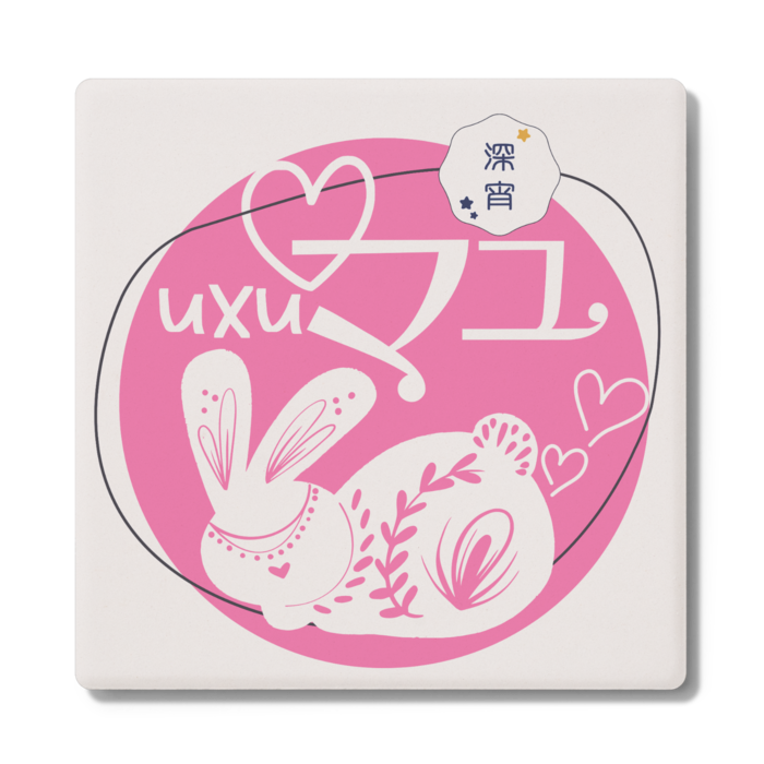 コースター - 角形