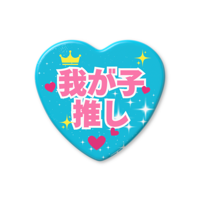 ハート缶バッジ - 57 × 52.5mm