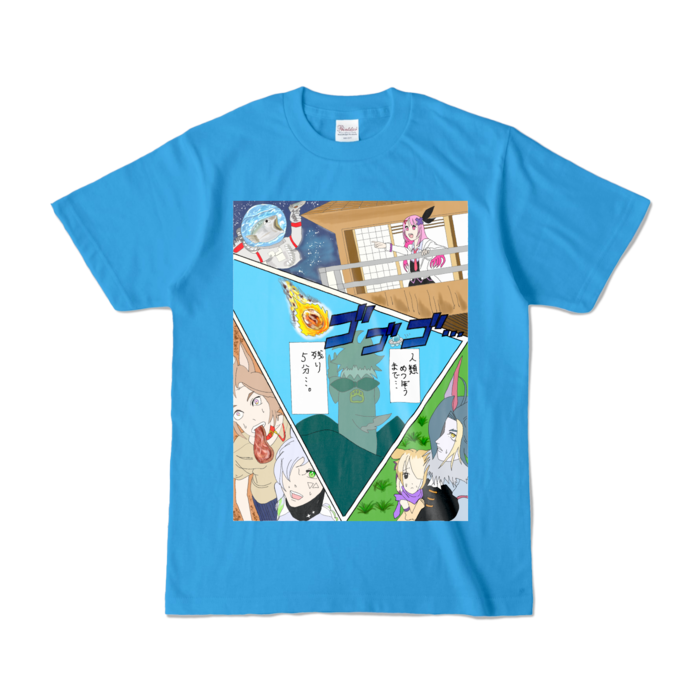 カラーTシャツ - S - ターコイズ (濃色)