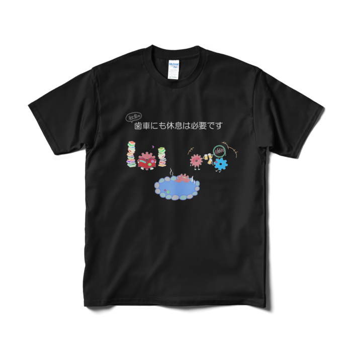 Tシャツ(短納期) - M - ブラック
