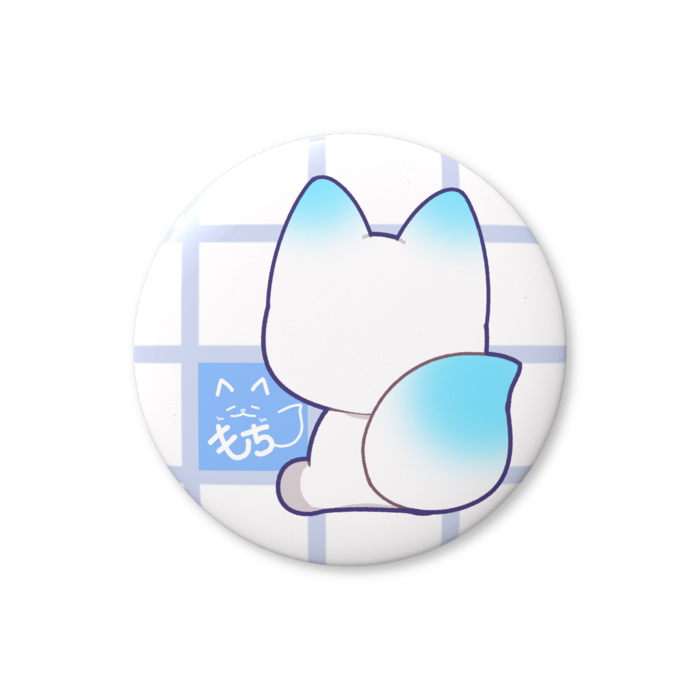 お座り後ろ＆サイン‐缶バッジ（バリュー） - 56mm