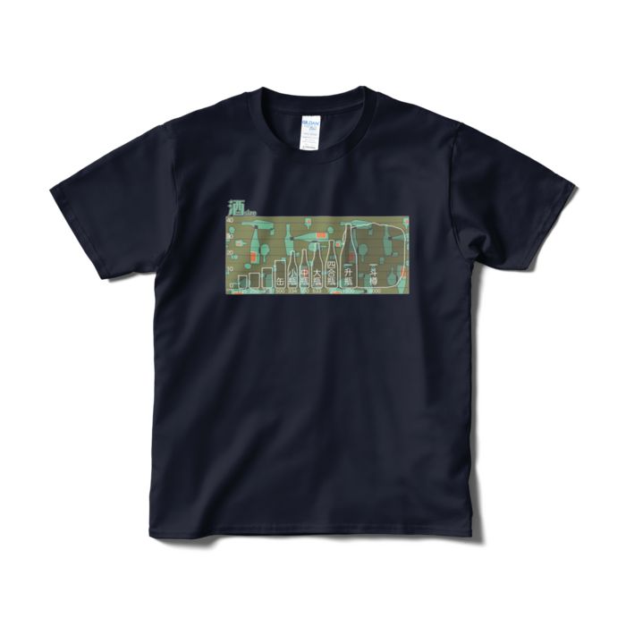 Tシャツ（短納期） - S - ネイビー