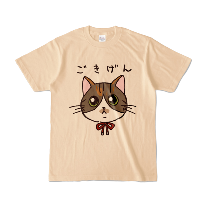 カラーTシャツ - S - ナチュラル (淡色)