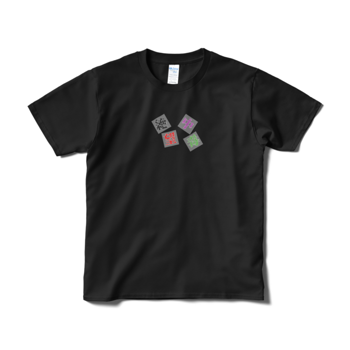 Tシャツ(短納期) - S - ブラック