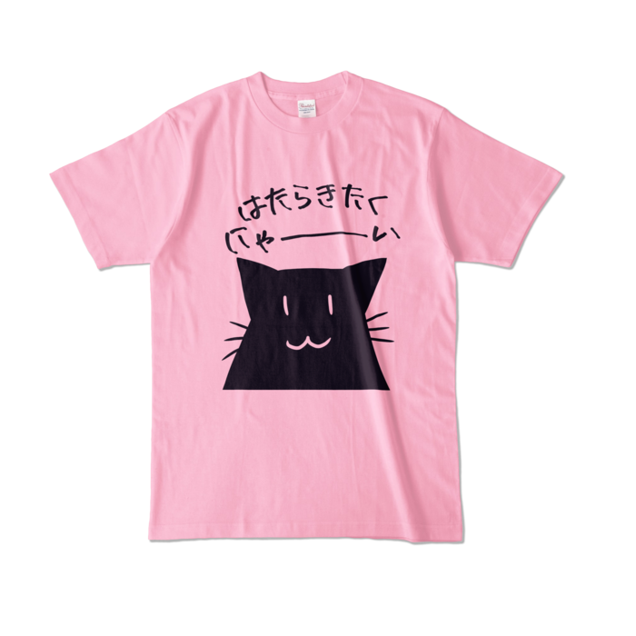 カラーTシャツ - L - ピーチ (淡色)