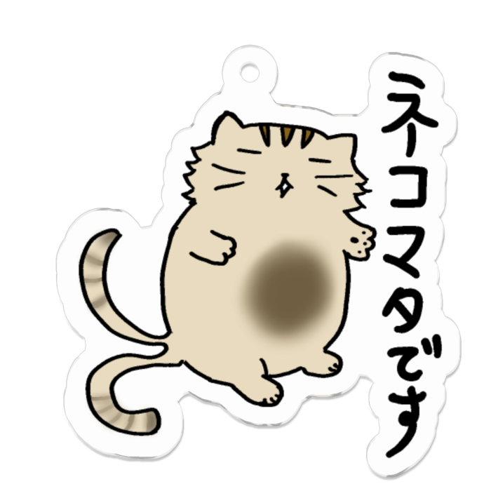 アクリルキーホルダー - 50 x 50 (mm)