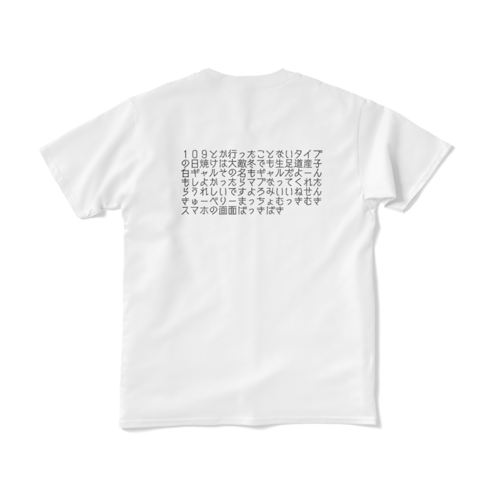 Tシャツ(短納期) - S - ホワイト