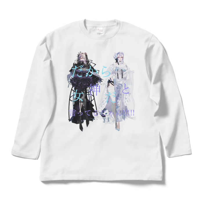 ロングスリーブTシャツ - L - ホワイト