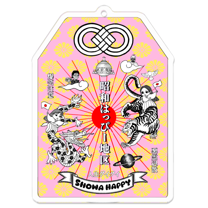 アクリルキーホルダー - 70 x 70 (mm)