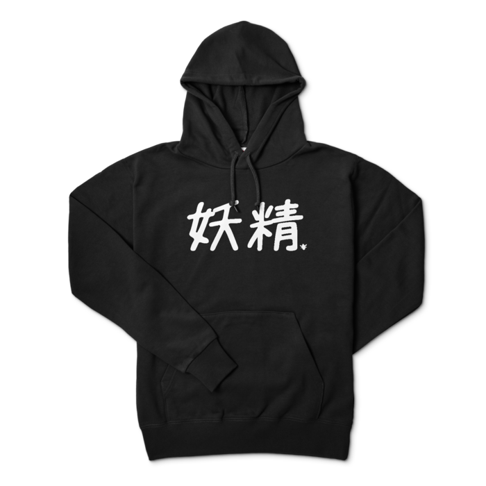 パーカー - L - ブラック