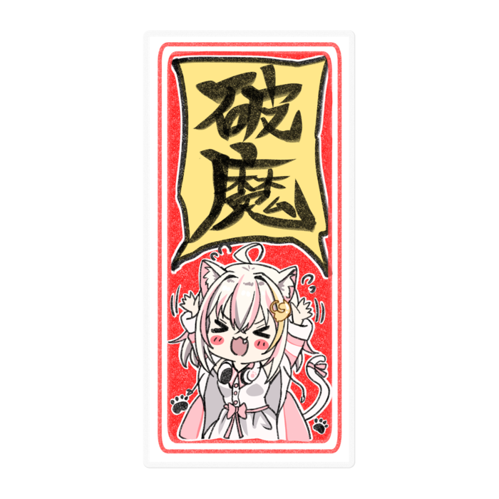 ステッカー - 160 x 160 (mm)