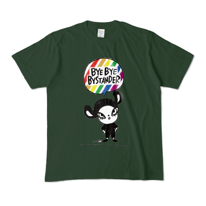 カラーTシャツ - M - フォレスト (濃色)