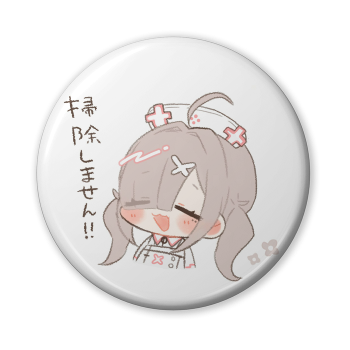 缶バッジ（バリュー） - 56mm