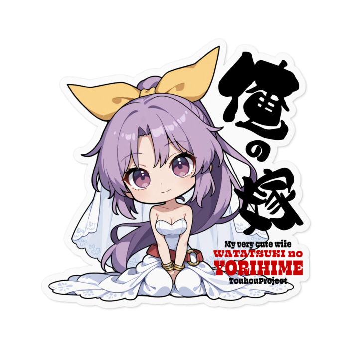 ステッカー - 100 x 100 (mm)