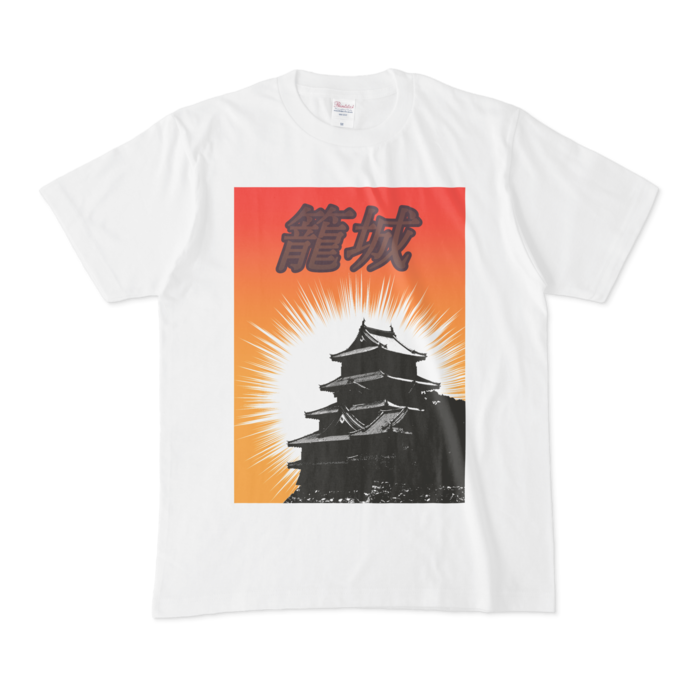 Tシャツ - M - 白