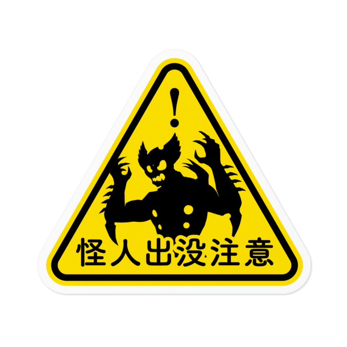 ステッカー - 100 x 100 (mm)