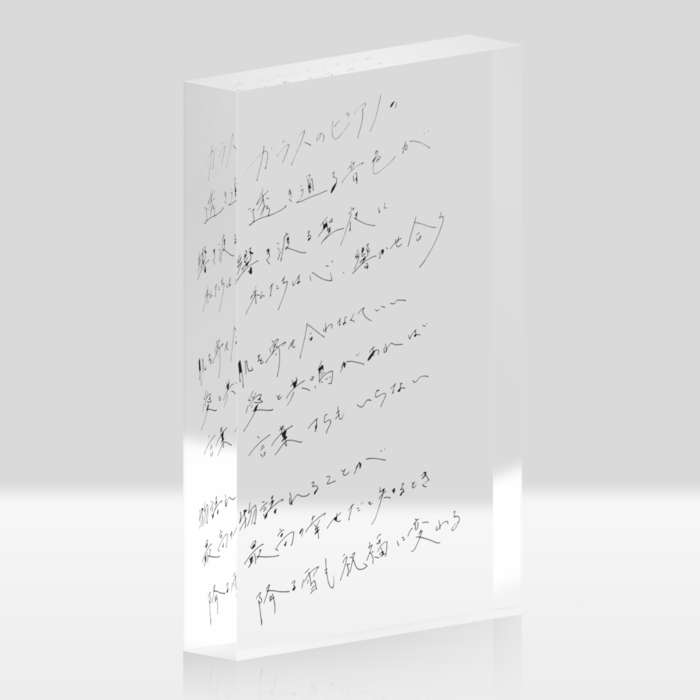 アクリルブロック - 100x148mm