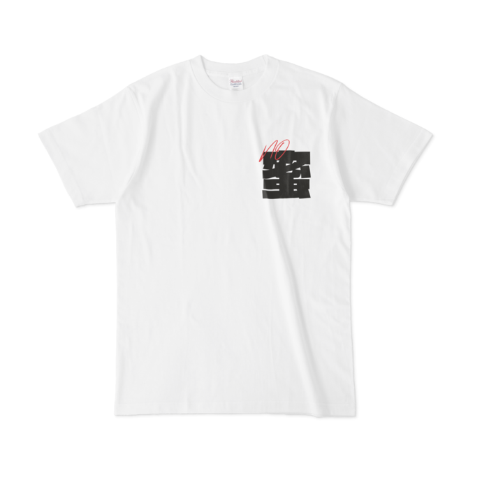 Tシャツ - L - 白