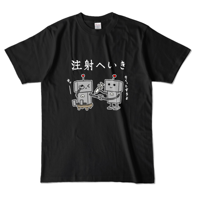 カラーTシャツ - L - ブラック (濃色)