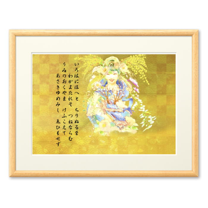 複製画(プリモアート) - A2