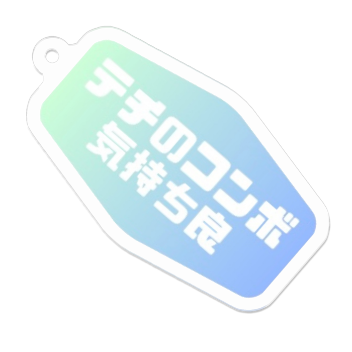 黄緑×水