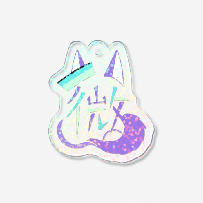 ホログラムアクリルキーホルダー - 50 × 50mm