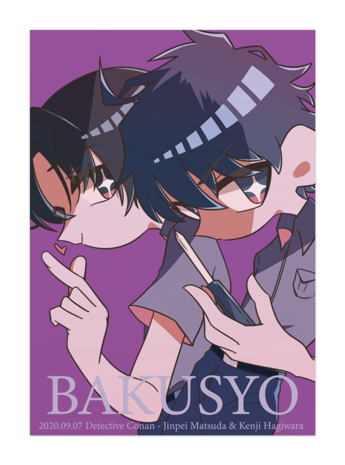 ポスター - B1