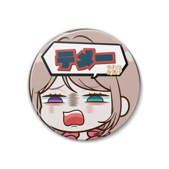 缶バッジ「おいも(テメー)」 - 38mm