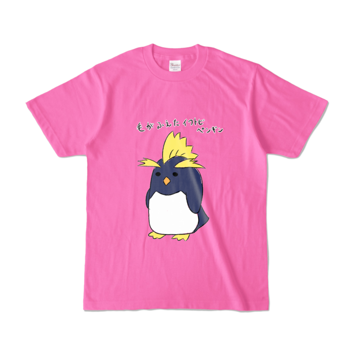 カラーTシャツ - S - ピンク (濃色)