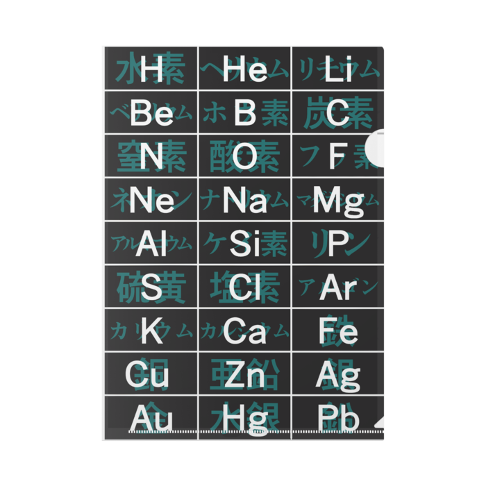 クリアファイル - A4