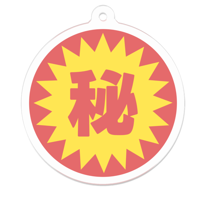 アクリルキーホルダー - 50 x 50 (mm)