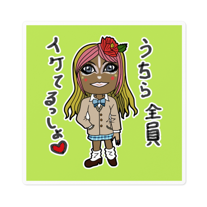 ステッカー - 100 x 100 (mm)