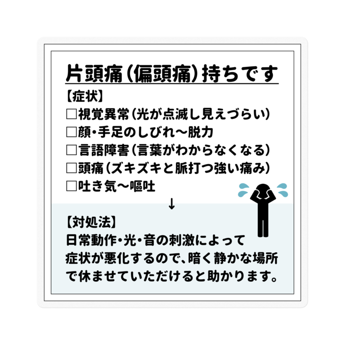 ステッカー　クリア　10×10cm