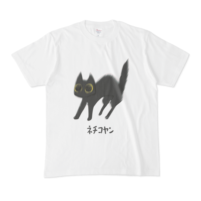 カタバミ作 ﾈﾁｺﾔﾝTシャツ - savi283 - BOOTH