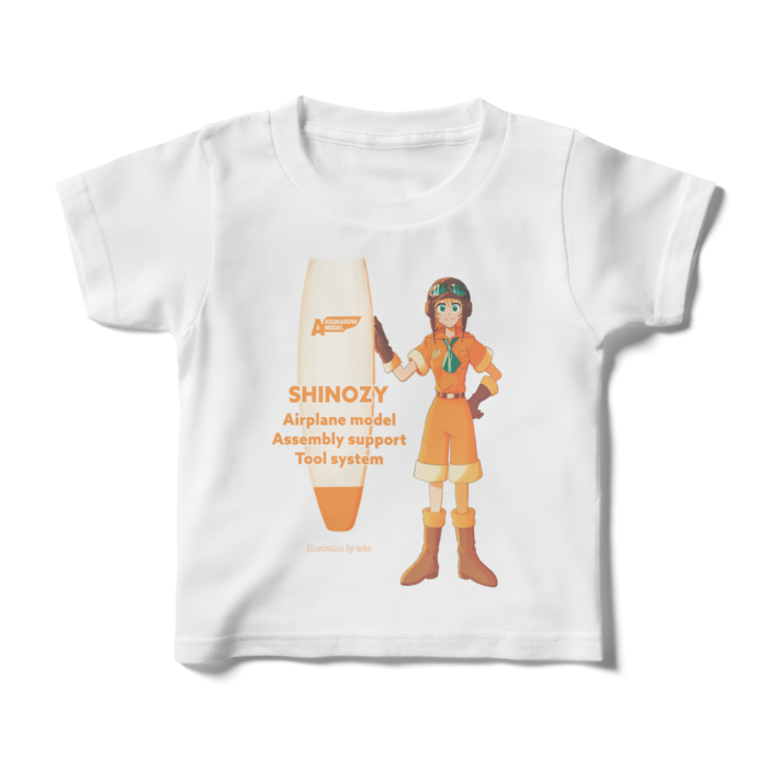 キッズTシャツ - 100cm - 正面