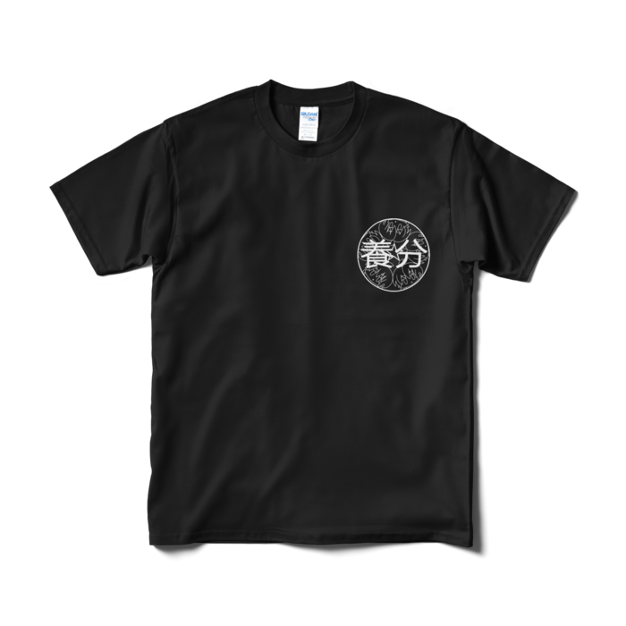 Tシャツ（短納期） - M - ブラック