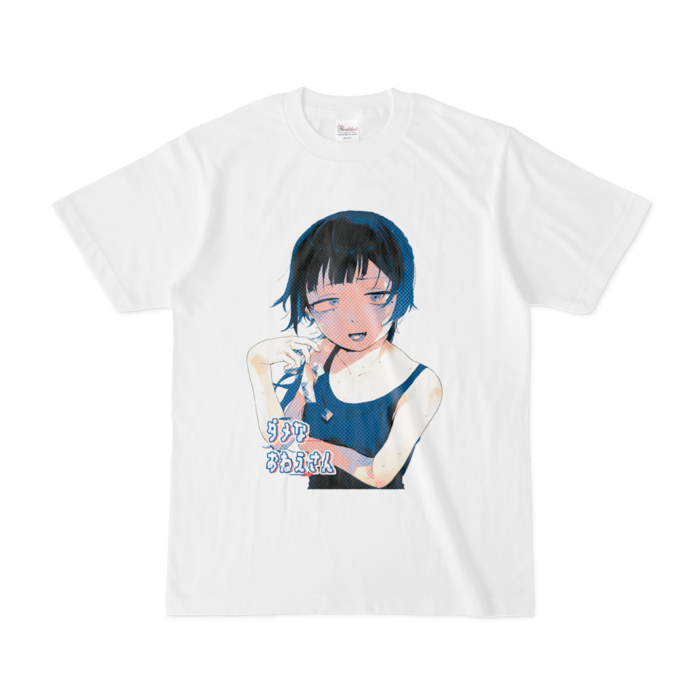 Tシャツ - S - 白