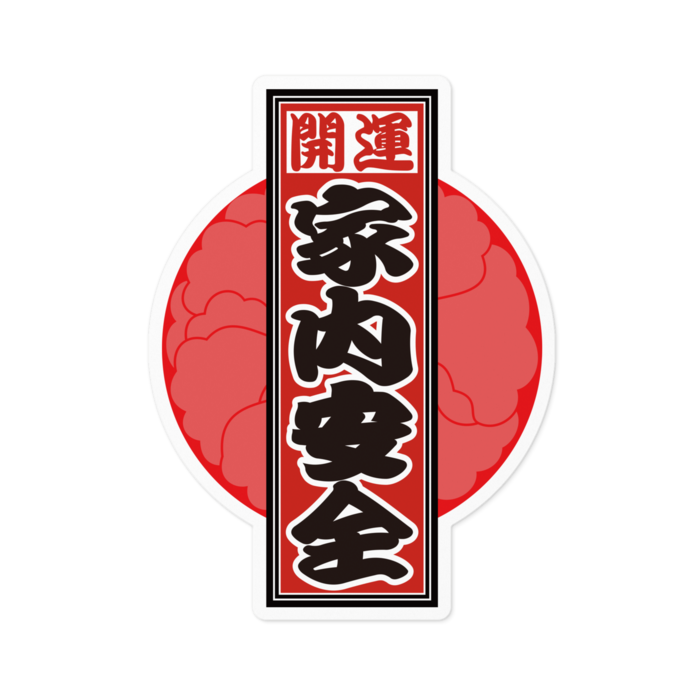 ステッカー - 100 x 100 (mm)