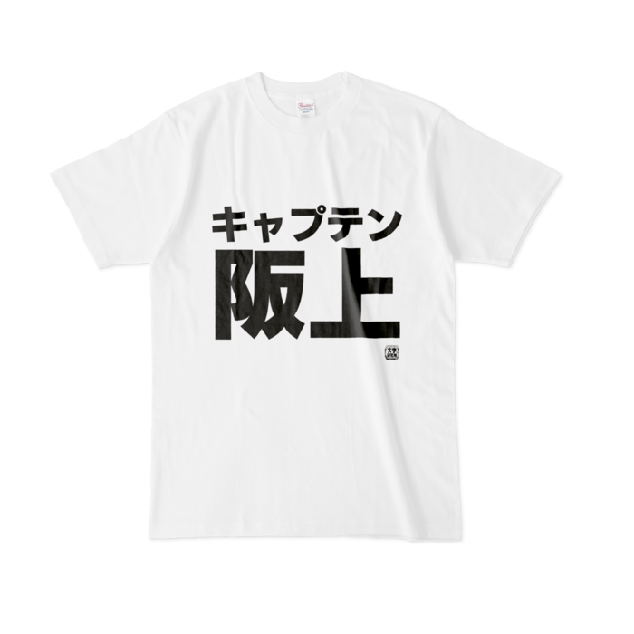 Tシャツ - L - 白