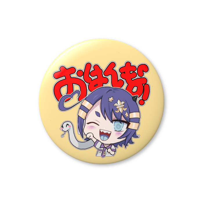 おはんまっ！ - スタンプ缶バッジ（バリュー） - 32mm